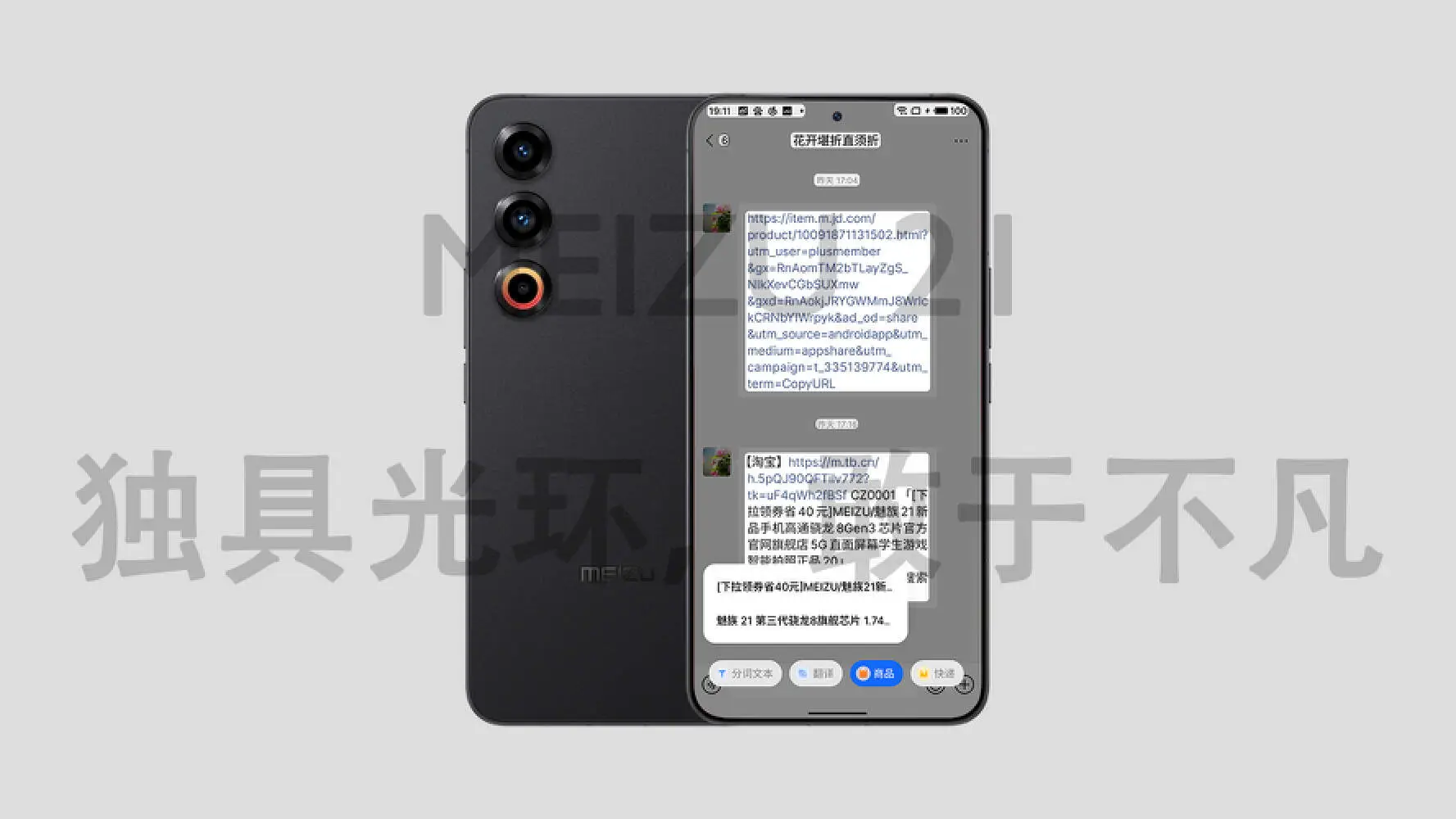 魅族解析错误_魅族手机软件解析失败怎么回事_魅族的Flyme系统：用户体验与功能解析