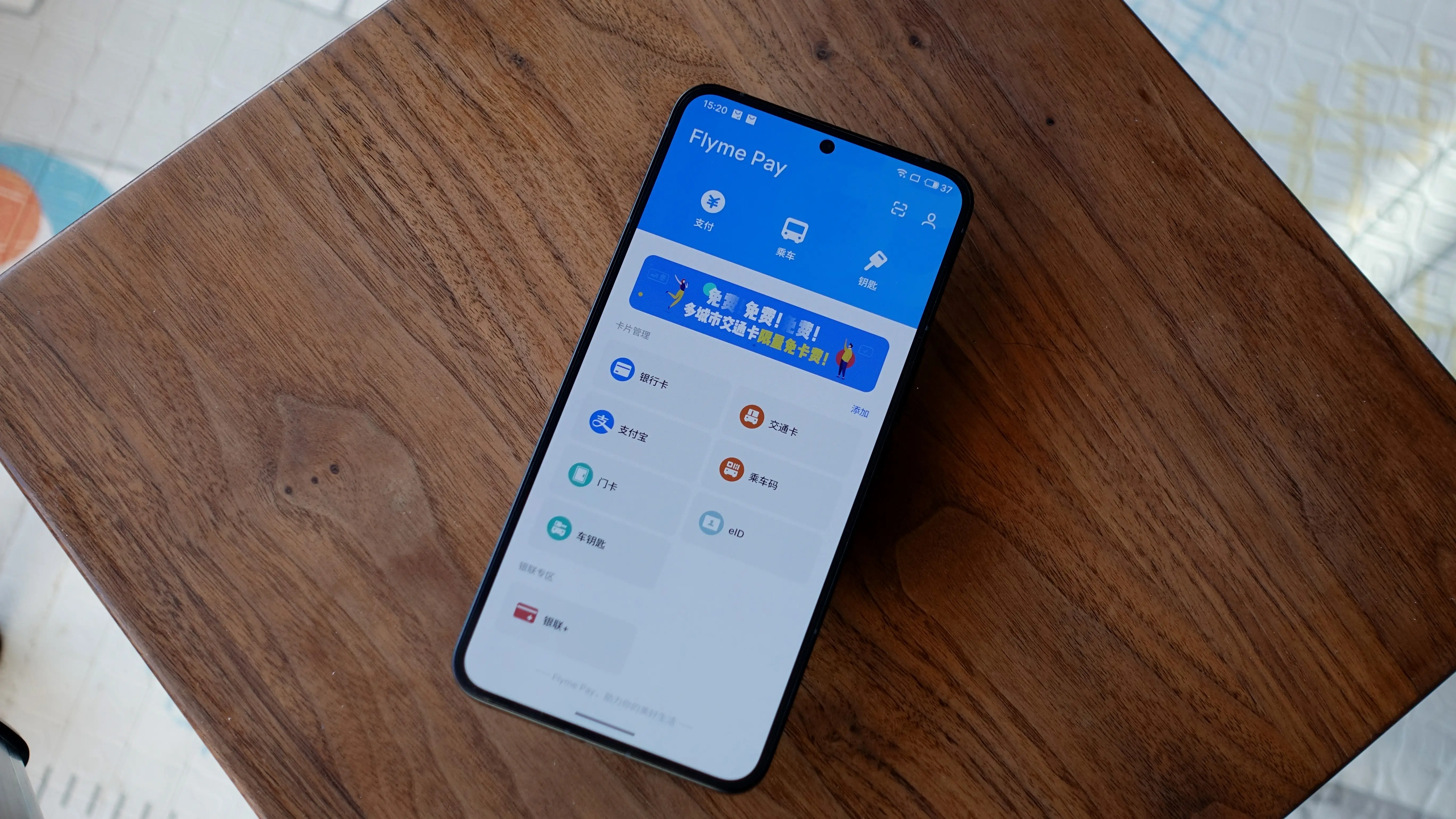 魅族的Flyme系统：用户体验与功能解析_魅族解析错误_魅族手机软件解析失败怎么回事
