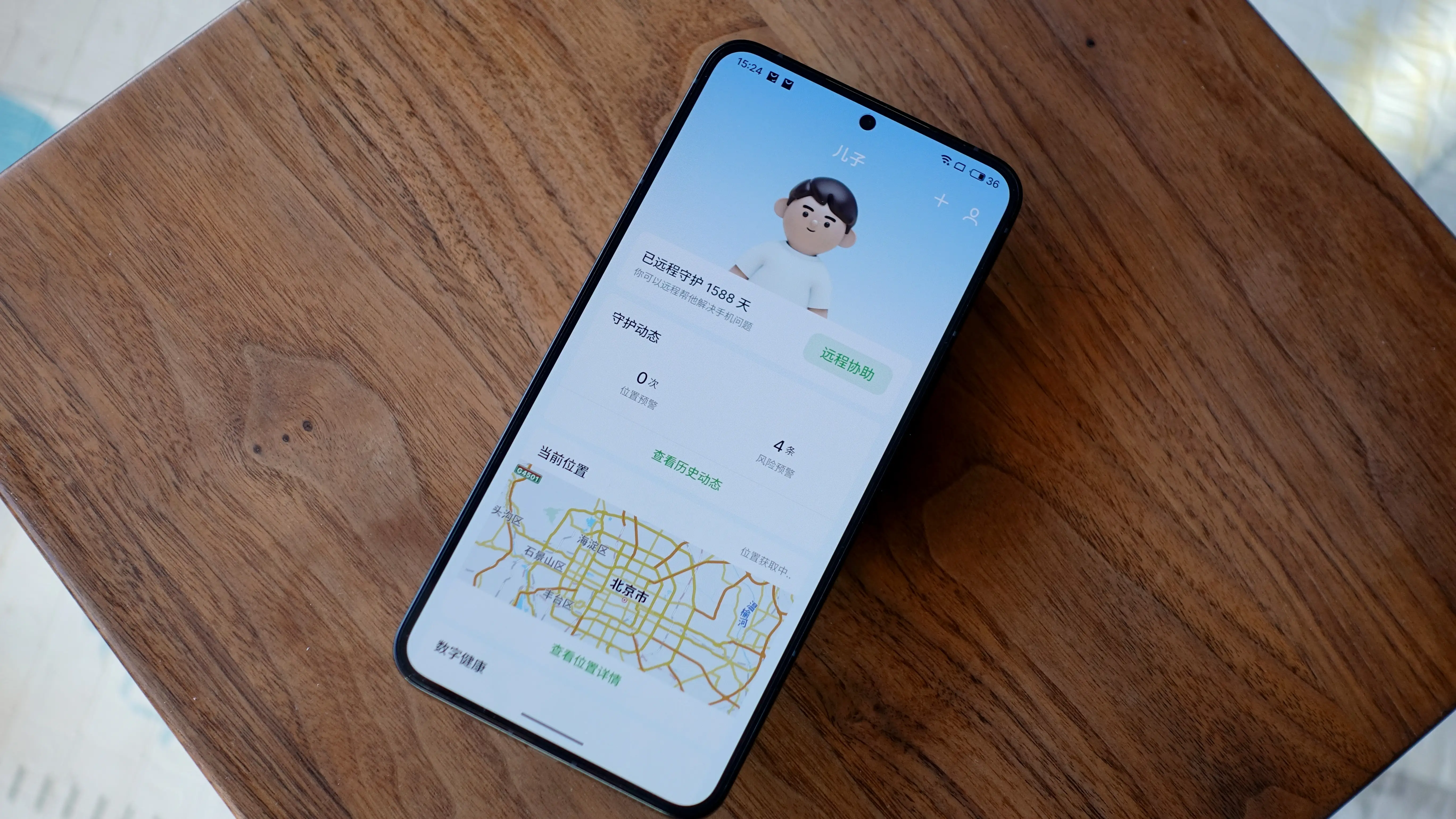 魅族的Flyme系统：用户体验与功能解析_魅族手机软件解析失败怎么回事_魅族解析错误