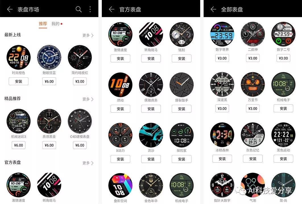 如何利用荣耀实现个性化设置?_荣耀手机的个性化设置在哪里_荣耀怎么关闭个性化推荐app