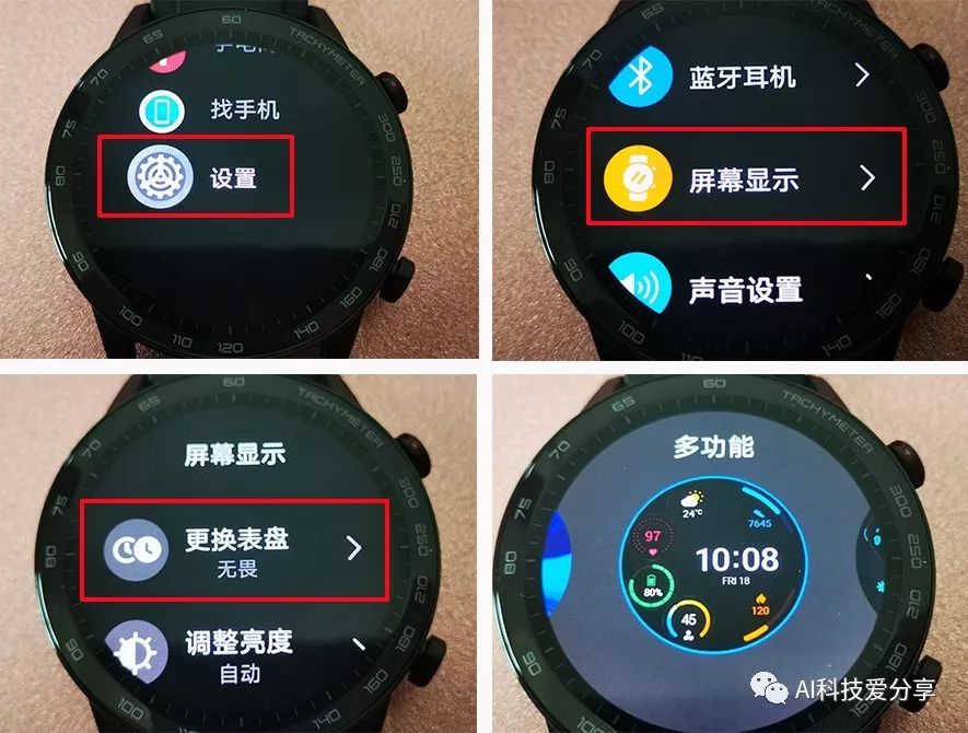 如何利用荣耀实现个性化设置?_荣耀手机的个性化设置在哪里_荣耀怎么关闭个性化推荐app