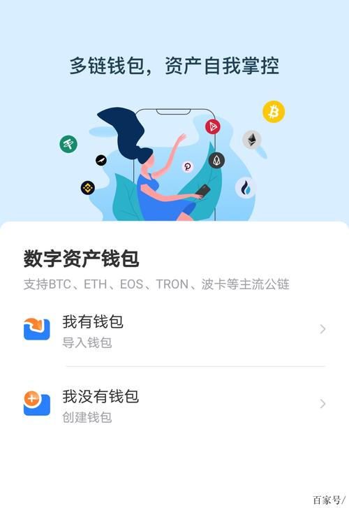 用户分享:使用tokenpocket钱包安卓版实现财富增值的经验_财富钱包是什么_钱包平台