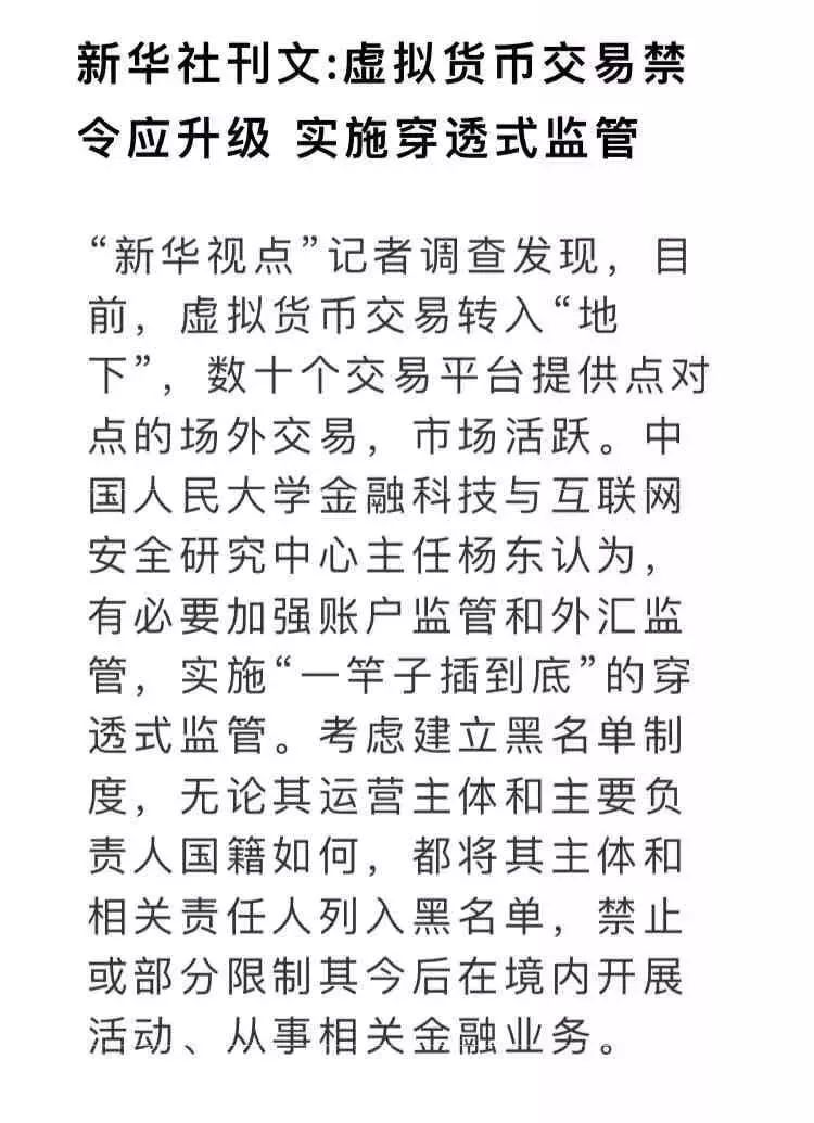 分析2023年最大的数字货币黑客事件:教训与防范措施探讨_黑客的防范_黑客攻击数字货币交易所