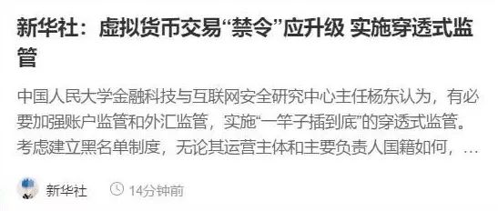 分析2023年最大的数字货币黑客事件:教训与防范措施探讨_黑客攻击数字货币交易所_黑客的防范