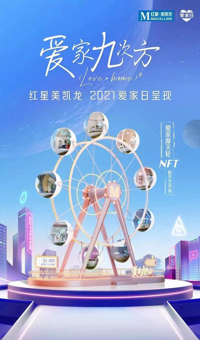 NFT在数字艺术市场中的崛起:如何改变创作者与消费者的关系_NFT在数字艺术市场中的崛起:如何改变创作者与消费者的关系_NFT在数字艺术市场中的崛起:如何改变创作者与消费者的关系