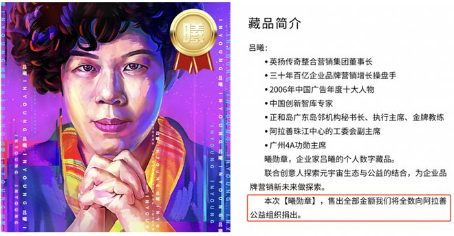 NFT在数字艺术市场中的崛起:如何改变创作者与消费者的关系_NFT在数字艺术市场中的崛起:如何改变创作者与消费者的关系_NFT在数字艺术市场中的崛起:如何改变创作者与消费者的关系