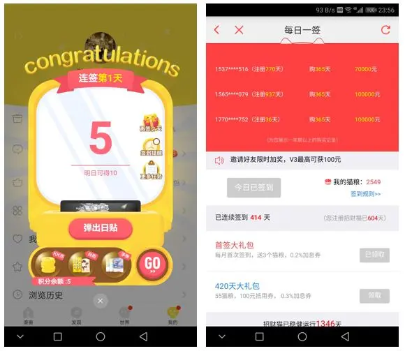数字货币关注度排行_选择数字货币时要关注的社区活跃度_数字货币开发活跃度