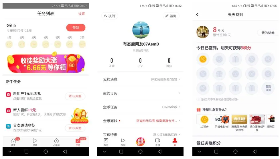 数字货币开发活跃度_数字货币关注度排行_选择数字货币时要关注的社区活跃度