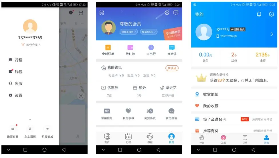 选择数字货币时要关注的社区活跃度_数字货币开发活跃度_数字货币关注度排行