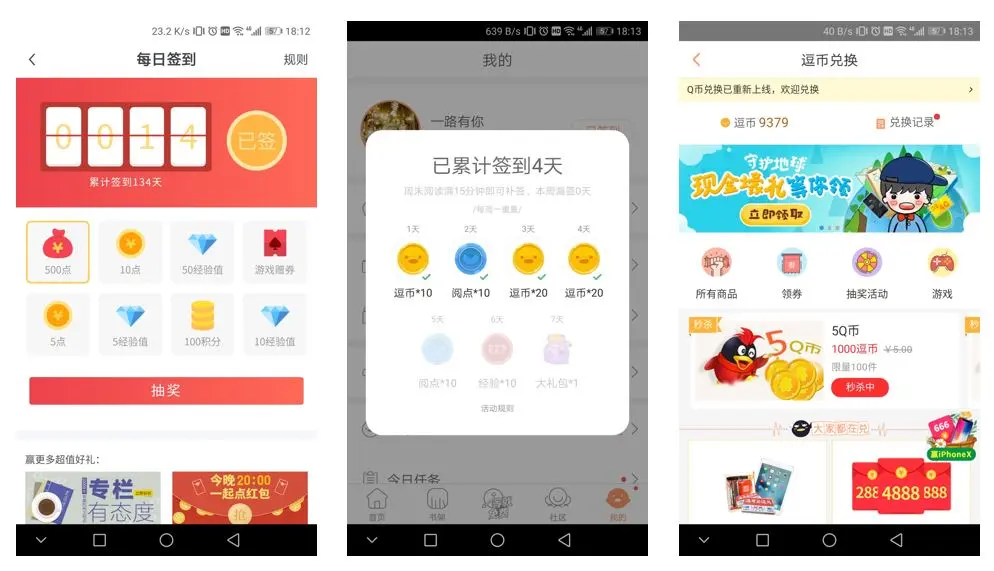 数字货币开发活跃度_选择数字货币时要关注的社区活跃度_数字货币关注度排行