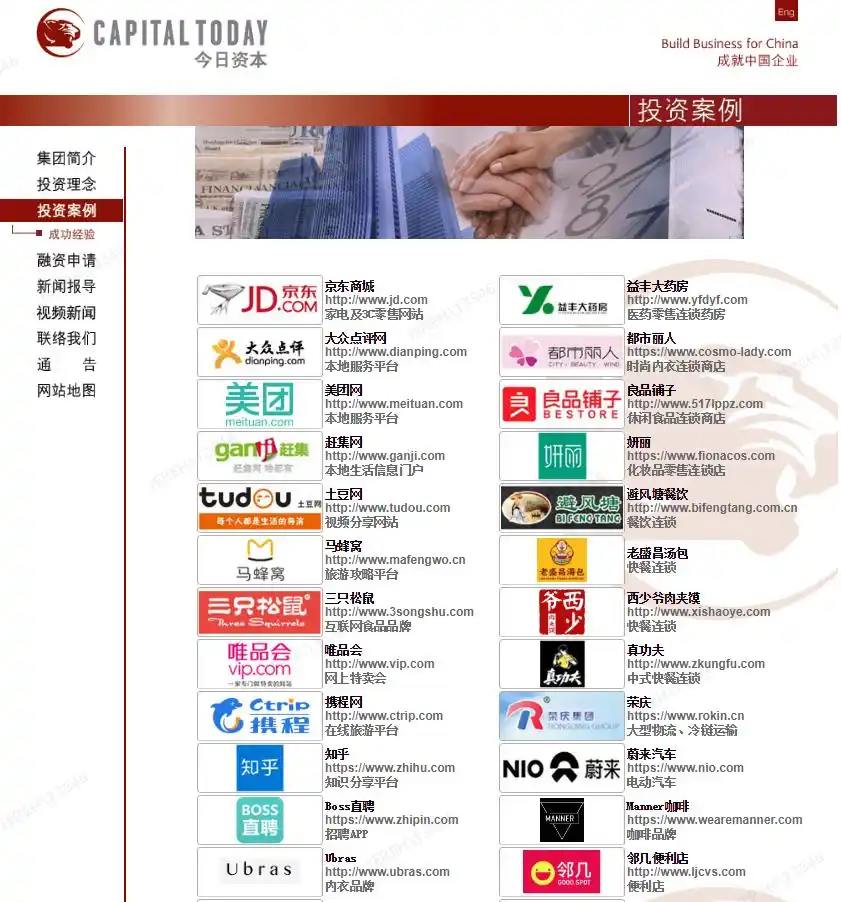 直觉决策能力从哪里来_黄峥的商业直觉与决策能力_直觉决策案例