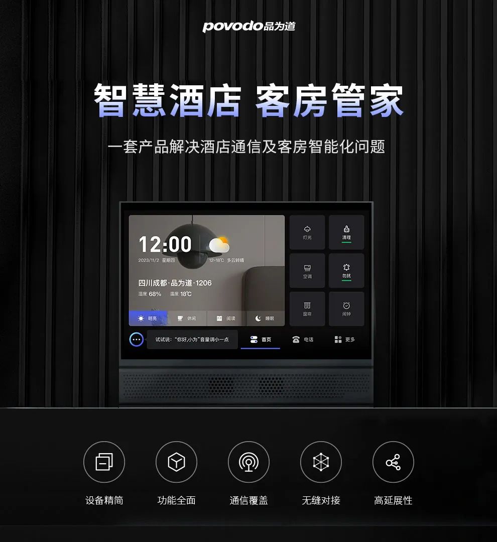 小米全屋智能的多维控制体验_小米全屋智能控制系统_小米智能家居控制原理