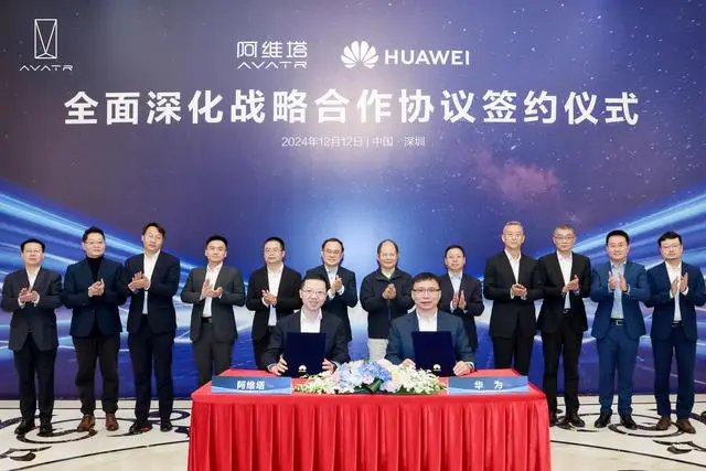 华为合作伙伴政策_华为的战略合作伙伴如何助力品牌发展_华为战略合作