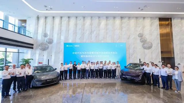 华为的战略合作伙伴如何助力品牌发展_华为战略合作_华为合作伙伴政策