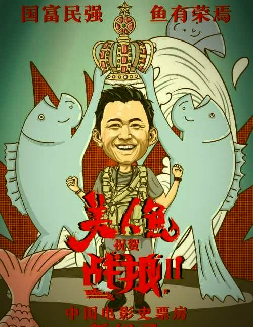 历程奋斗吴京成长故事视频_吴京的奋斗历程_吴京的成长故事与奋斗历程