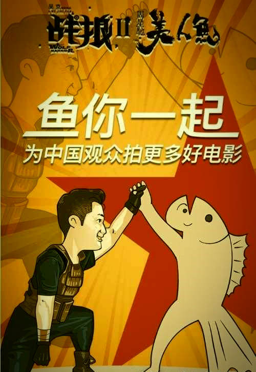 历程奋斗吴京成长故事视频_吴京的奋斗历程_吴京的成长故事与奋斗历程