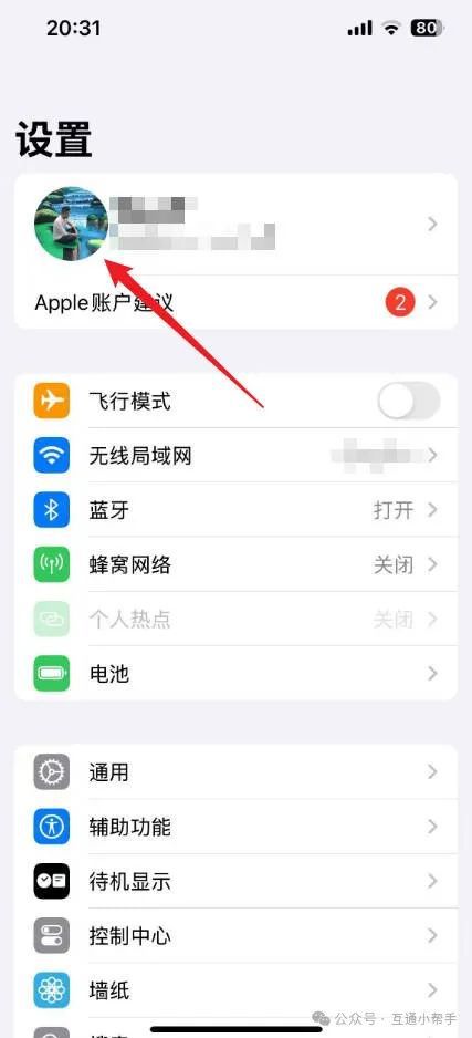 iphone钱包更新_Bitpie钱包的最新更新:苹果用户的注意事项_苹果钱包需要更新