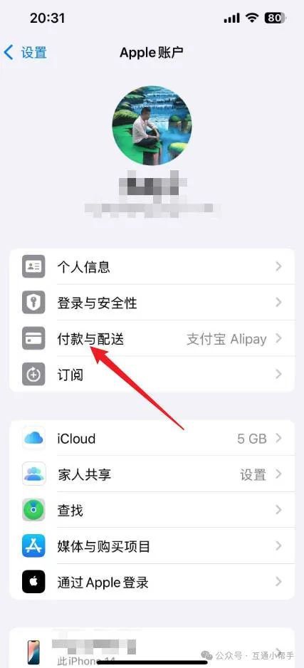 Bitpie钱包的最新更新:苹果用户的注意事项_苹果钱包需要更新_iphone钱包更新