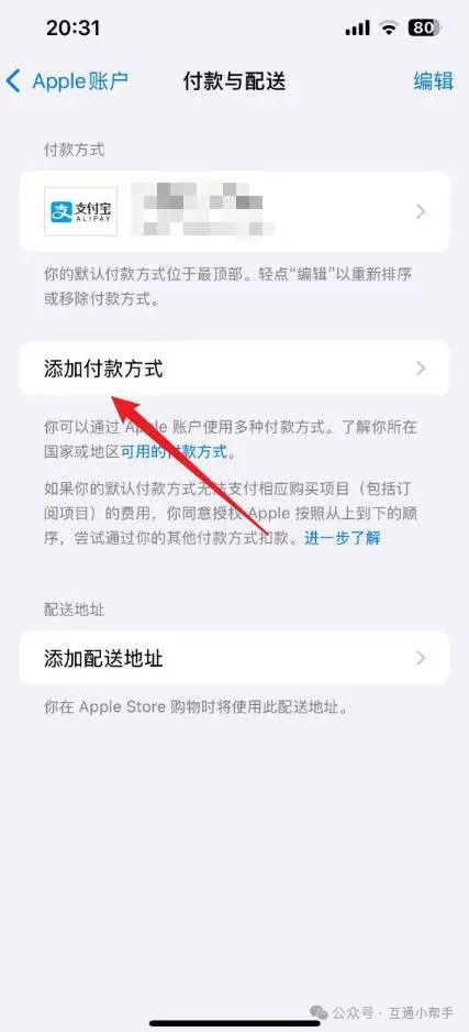 iphone钱包更新_苹果钱包需要更新_Bitpie钱包的最新更新:苹果用户的注意事项