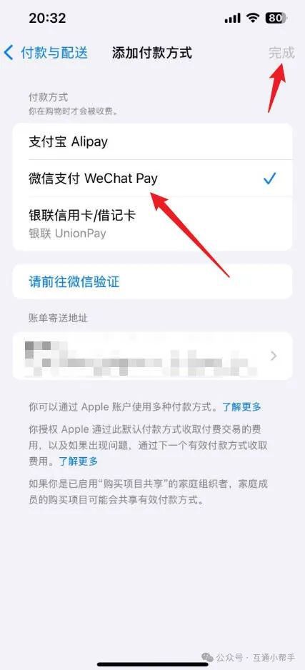 苹果钱包需要更新_iphone钱包更新_Bitpie钱包的最新更新:苹果用户的注意事项