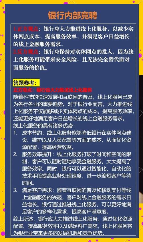 未来教育官网下载_晋级教育官网晋级教育官网_tpWallet官网下载的教育资源，如何帮助用户提升金融素养与交易技能？