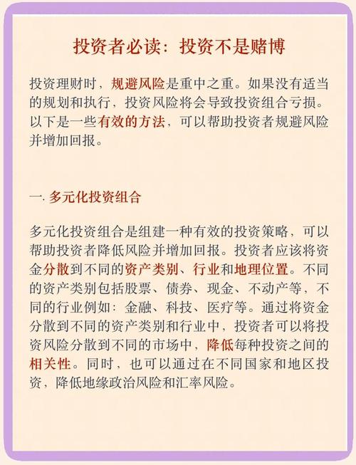 用户总结:通过tpwallet最新版官网学习到的重要投资教训与策略。_教训教训是什么意思_教训是什么意思解释