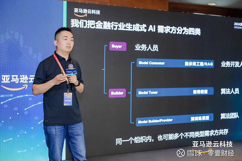 去中心化金融的隐私风险与应对策略_金融隐私保护_隐私政策分析