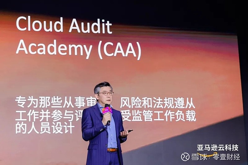 金融隐私保护_隐私政策分析_去中心化金融的隐私风险与应对策略