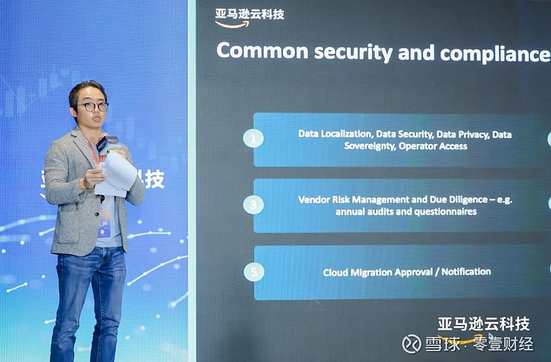 隐私政策分析_去中心化金融的隐私风险与应对策略_金融隐私保护