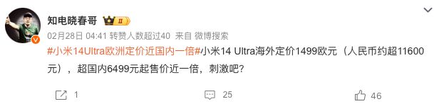 小米14龙铠架构的可持续性分析_小米14龙铠架构的可持续性分析_小米14龙铠架构的可持续性分析
