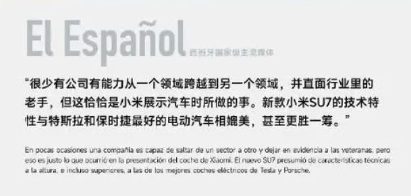 小米14龙铠架构的可持续性分析_小米14龙铠架构的可持续性分析_小米14龙铠架构的可持续性分析