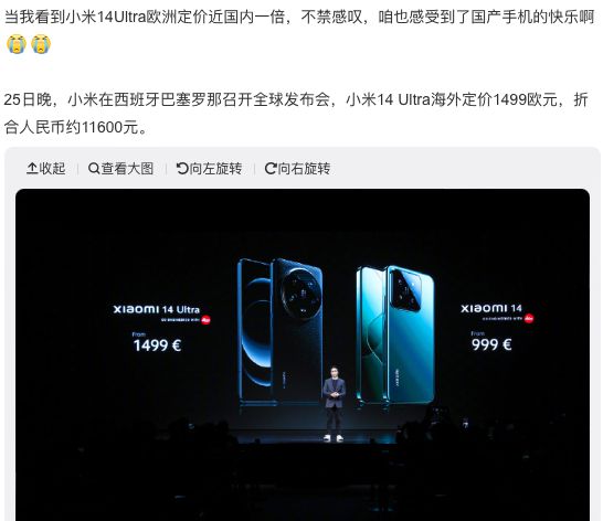 小米14龙铠架构的可持续性分析_小米14龙铠架构的可持续性分析_小米14龙铠架构的可持续性分析