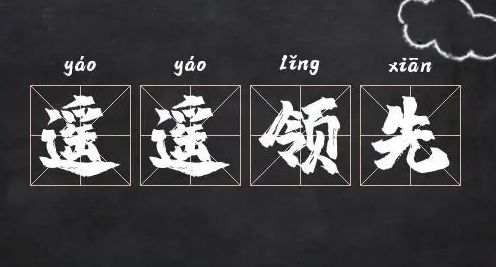 小米14龙铠架构的可持续性分析_小米14龙铠架构的可持续性分析_小米14龙铠架构的可持续性分析