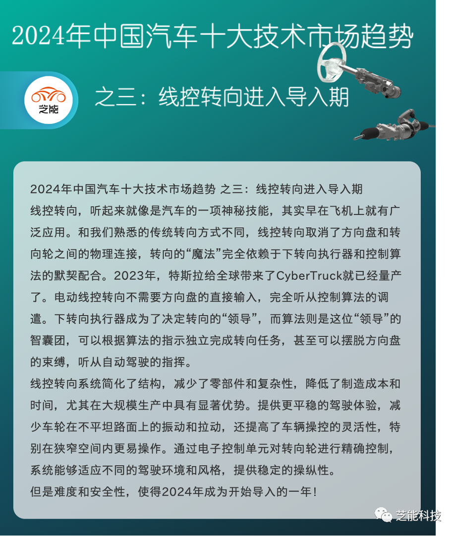 小米汽车在操控技术上的领导地位_小米造车市场定位_小米涉足汽车