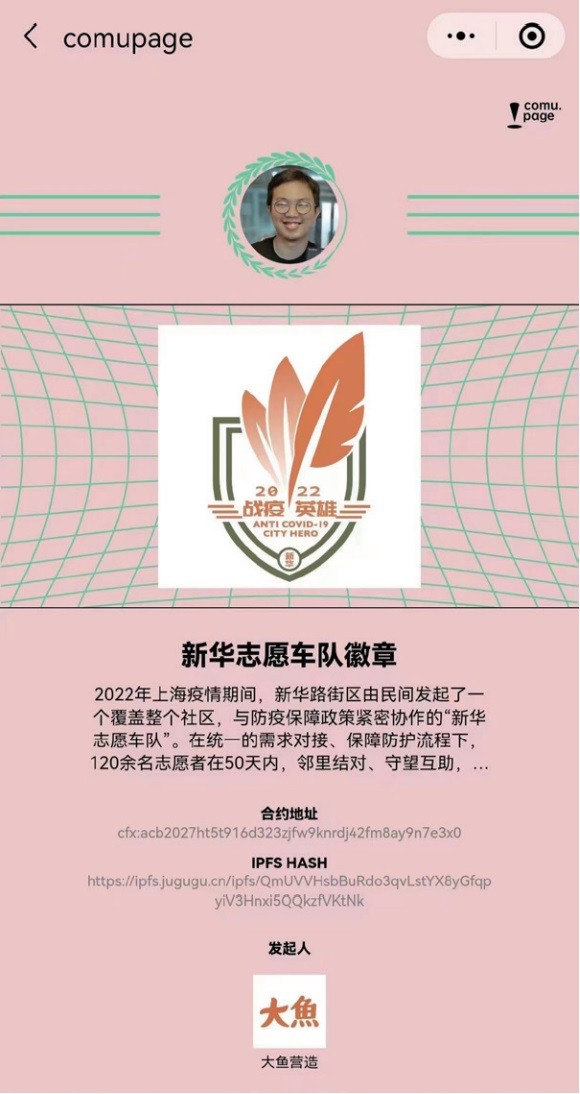 以太坊和去中心化自治组织(DAO)的关系:未来治理的新模式_以太坊和去中心化自治组织(DAO)的关系:未来治理的新模式_以太坊和去中心化自治组织(DAO)的关系:未来治理的新模式