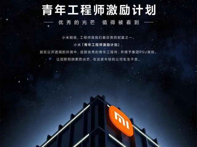 小米的组织创新_小米手机背后的技术团队与创新文化_小米的创业团队