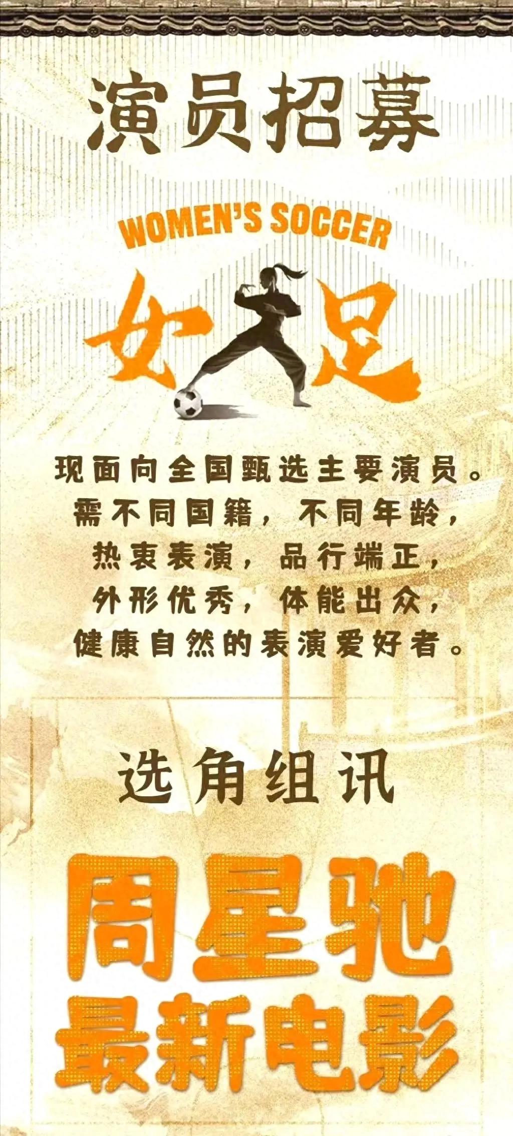 周星驰的挑战与突破_战神3突破奥林匹斯的挑战_周星驰破纪录的电影有哪些