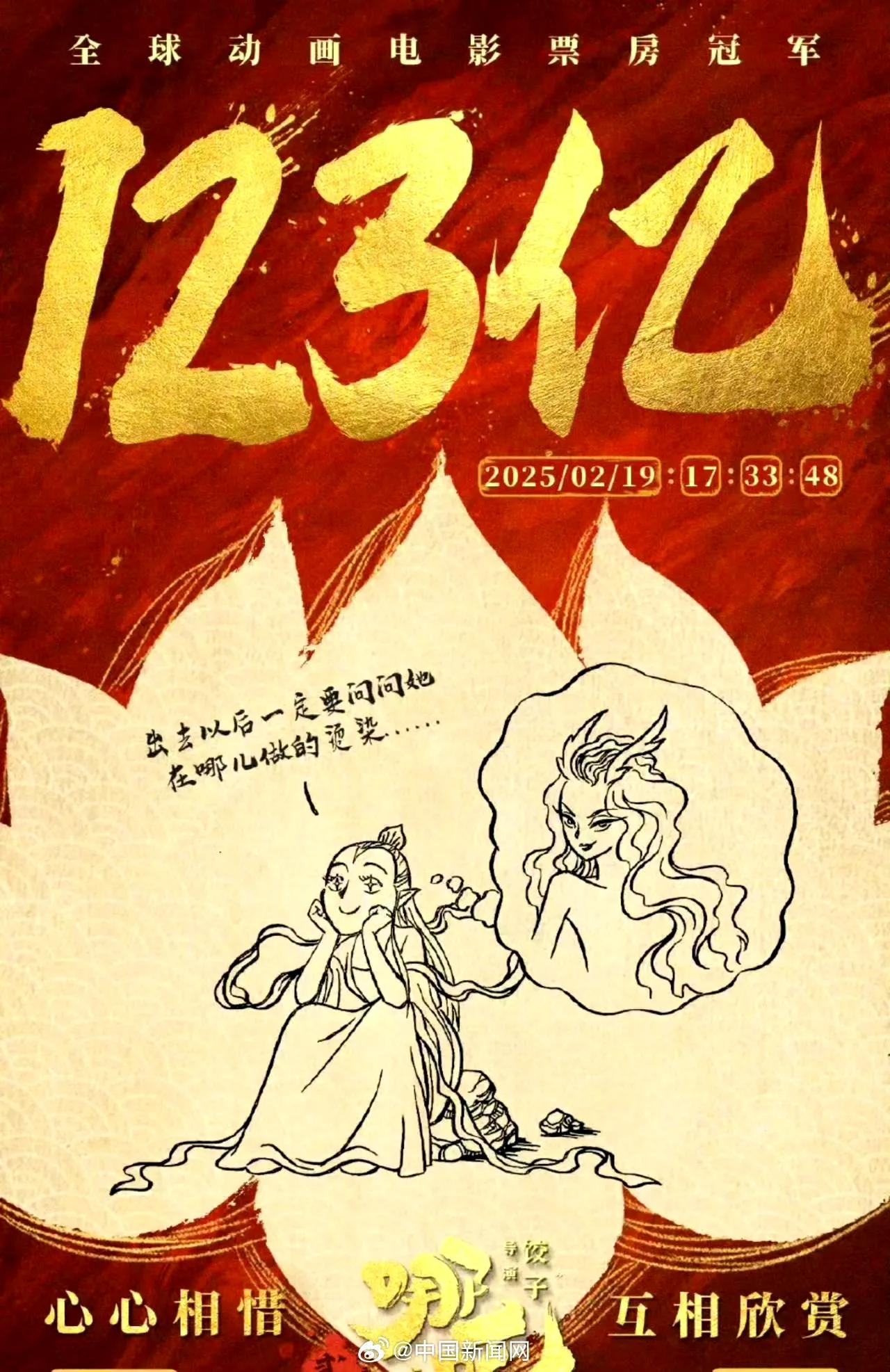 周星驰的挑战与突破_周星驰破纪录的电影有哪些_战神3突破众神的挑战