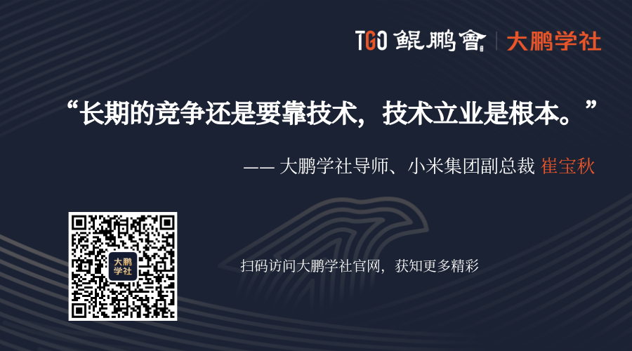 小米手机背后的技术团队与创新文化_小米的创业团队_小米的组织创新