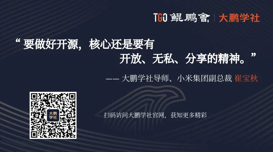 小米手机背后的技术团队与创新文化_小米的组织创新_小米的创业团队