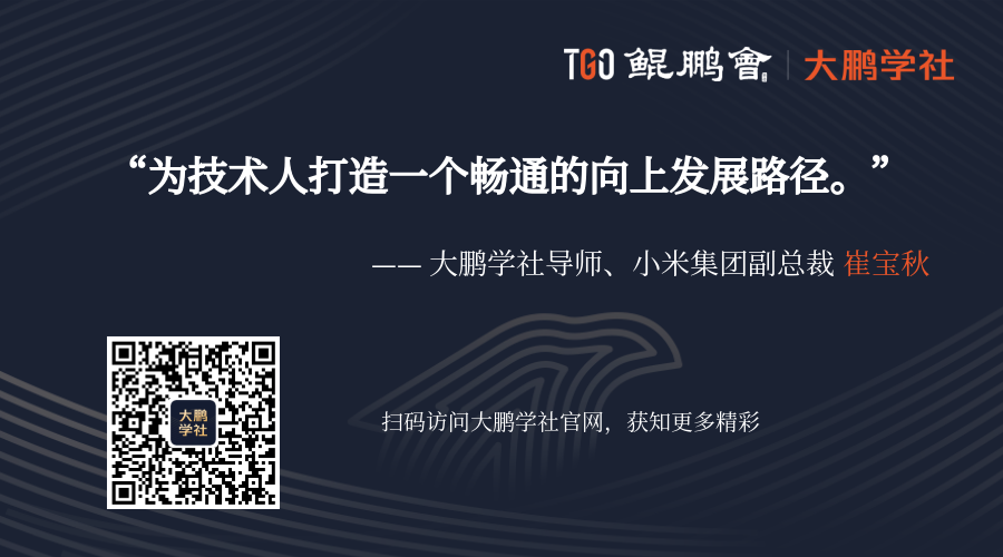 小米的创业团队_小米手机背后的技术团队与创新文化_小米的组织创新