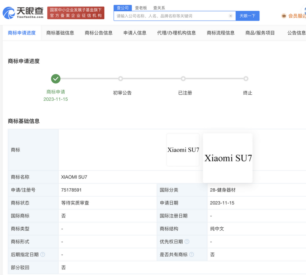 小米汽车的设计理念与质量表现_小米汽车产品整体概念分析_小米理念