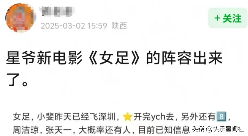 周星驰破纪录的电影有哪些_周星驰打破多少记录_周星驰的挑战与突破