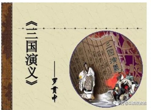 刘备与历史上其他英豪的比较_刘备英雄寞_刘备称得上英雄吗