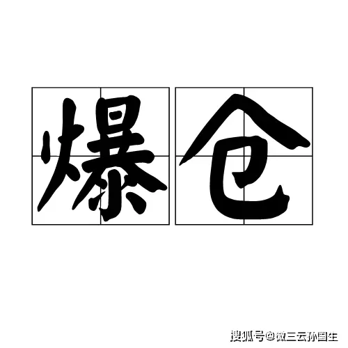 资金监管交易_欧意交易所APP的数字资产监管 | 确保交易的合规性_监管资金管理实施细则