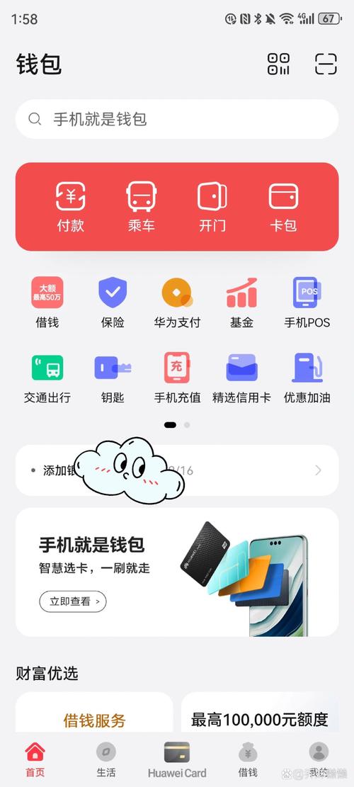tokenpocket钱包官网下载的速度与用户体验之间的关系分析_钱包下载地址_钱包官方下载