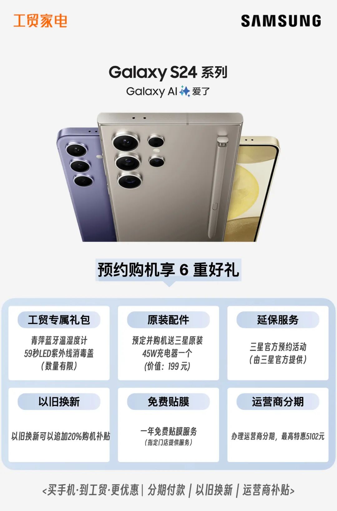 新闺蜜时代手机铃声下载_便捷访问的新时代：最新手机系统功能探索_手机qq新出的功能