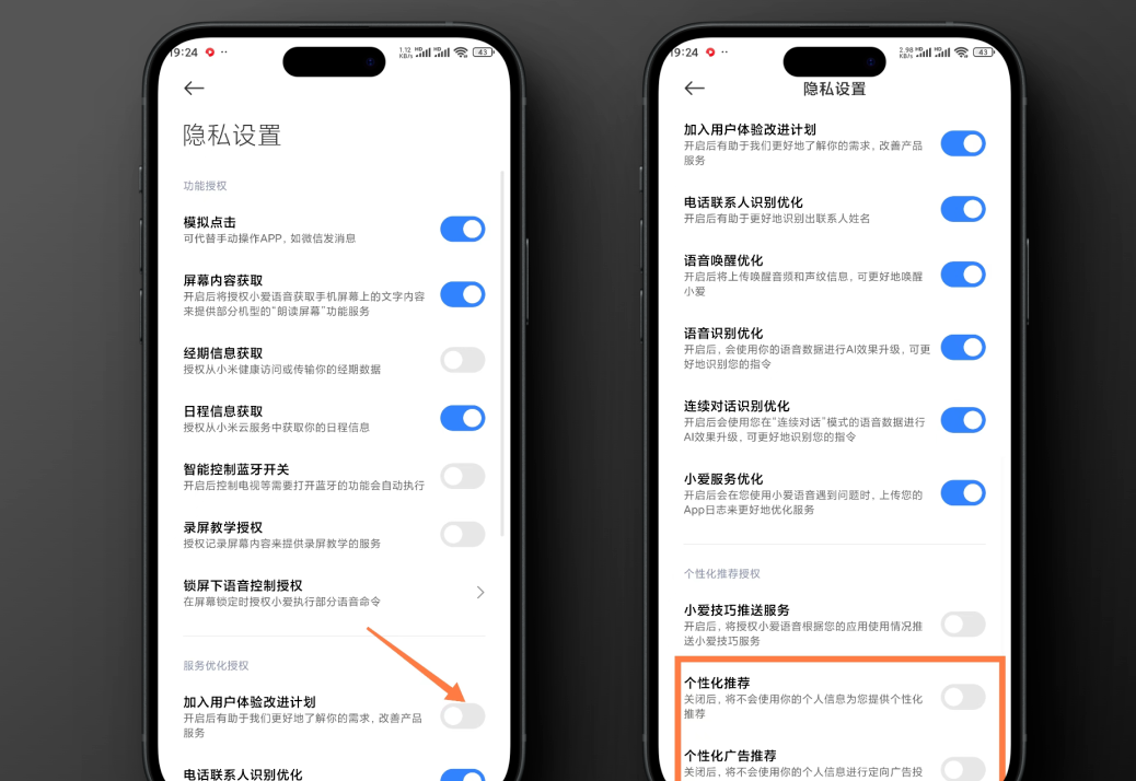 便捷访问的新时代：最新手机系统功能探索_功能手机系统_最新功能手机