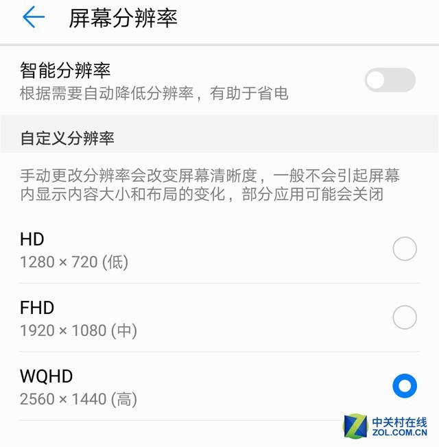 华为Mate 10续航测试:这才是旗舰级别(不发)