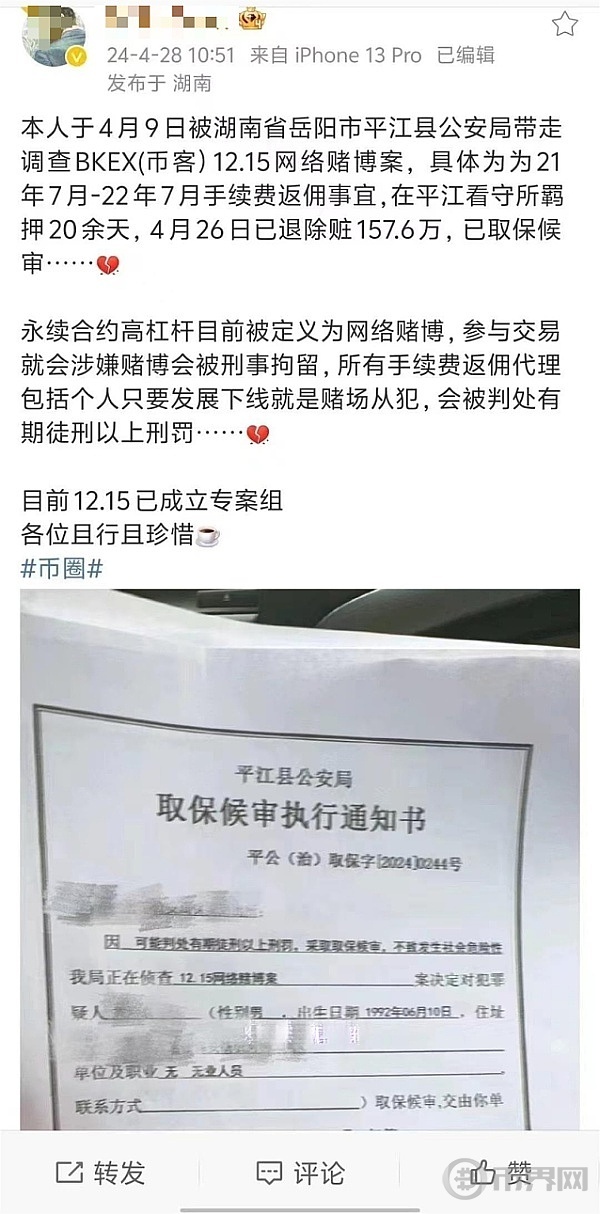 虚拟币杠杆合约_如何利用杠杆交易虚拟货币_虚拟币杠杆交易是什么意思